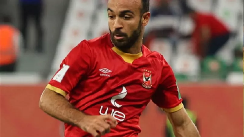 الأهلى يفتقد خدمات 