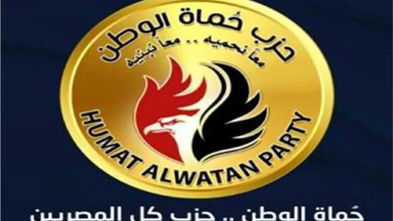 حزب حماة الوطن يتقدم بالتعازي لأسر ضحايا كنيسة أبو سيفين
