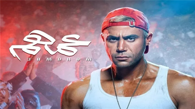 ماذا حقق فيلم 