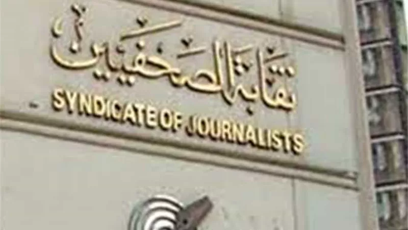 «الصحفيين» تنعي شهداء كنيسة إمبابة وتتمنى سرعة شفاء المصابين
