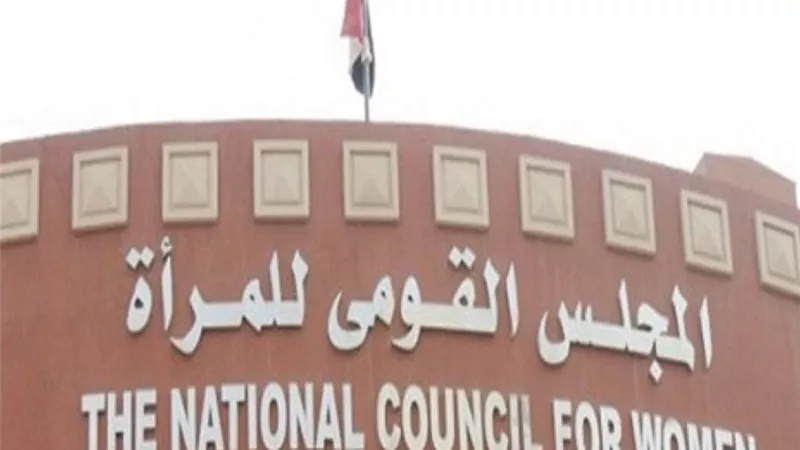 القومى للمرأة ينعى ضحايا كنيسة الشهيد مرقوريوس أبى سيفين بالجيزة