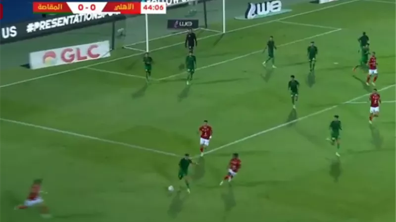 كأس مصر .. المقاصة ينجح فى الحفاظ على شباكه نظيفة أمام الأهلى فى الشوط الأول