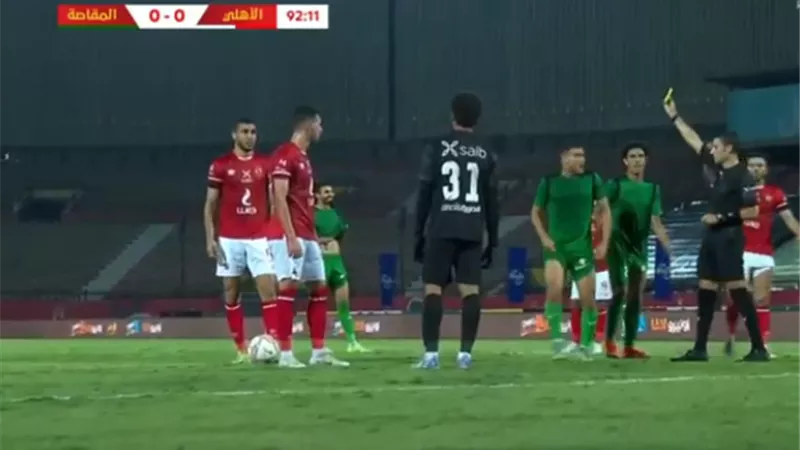 نقل مراقب مباراة الأهلي والمقاصة للمستشفي .. تعرف على السبب