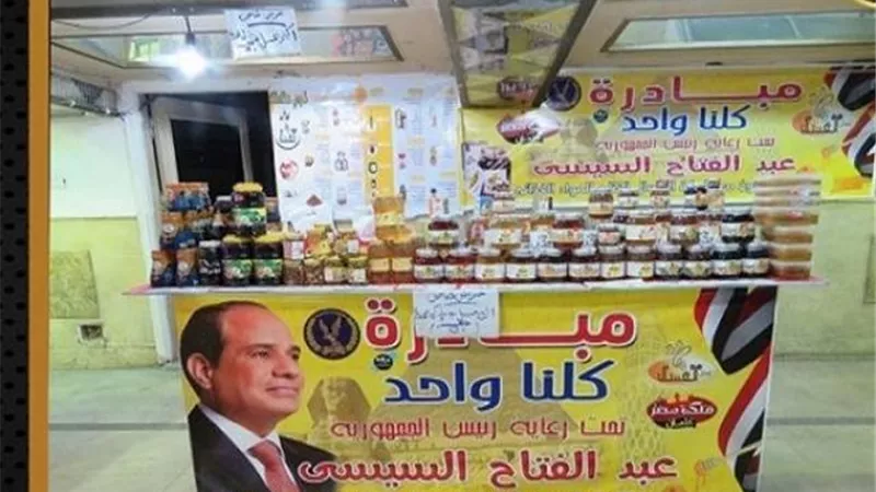 إقبال مكثف من المواطنين على منافذ مبادرة 