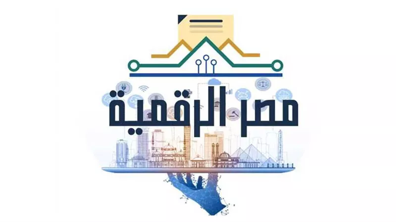 بالفيديو .. أهم الجامعات المشاركة في مبادرة بناة مصر الرقمية