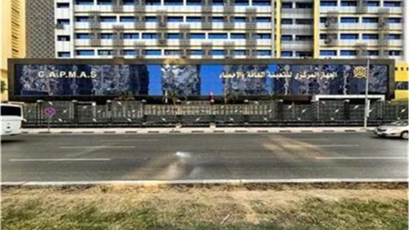 الإحصاء: معدل البطالة 7.2 % خلال الربع الثاني لعام 2022