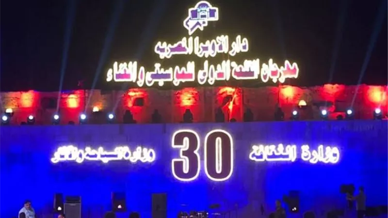 نيفين الكيلاني.. وزيرة الثقافة تطلق فعاليات الدورة الـ30 من مهرجان الموسيقى والغناء - اليوم