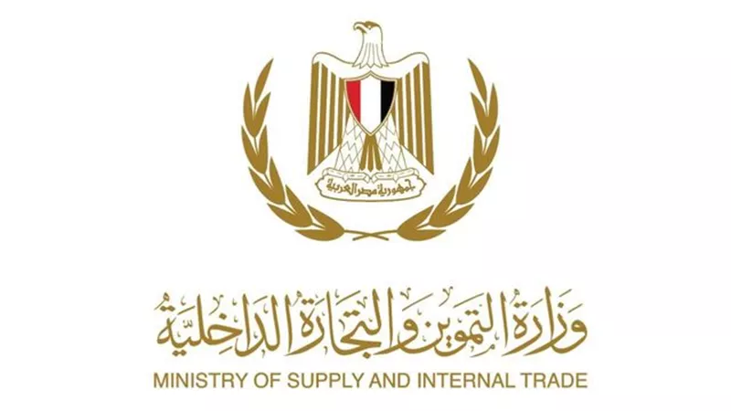 التموين : 1800 محال في التصفية الموسمية الثانية بالاوكازيون الصيفي