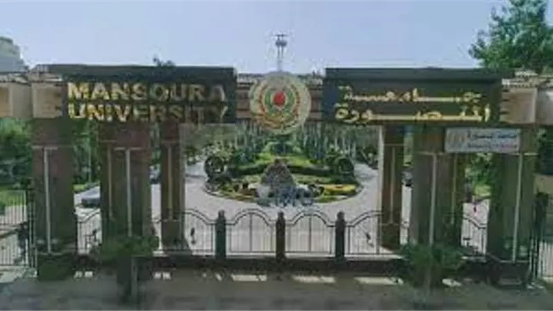 فصل 7 عاملين بجامعة المنصورة لثبوت تعاطيهم المخدرات
