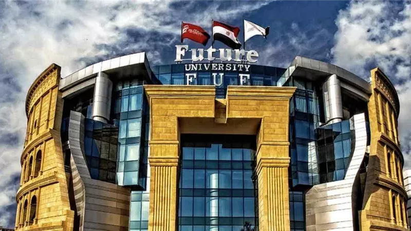 برامج دراسية متميزة بكليات جامعة المستقبل أمام الناجحين فى الثانوية العامة