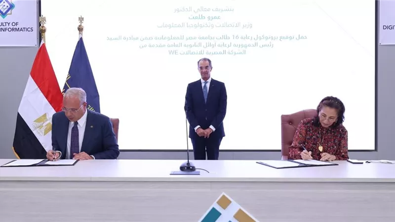 وزير الاتصالات يشهد توقيع اتفاقية تعاون للأشخاص ذوى الإعاقة