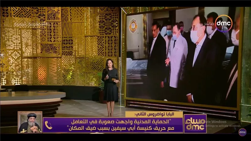 المداخلة الكاملة لـ البابا تواضروس الثاني في قناة dmc