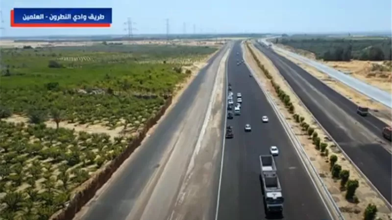 8 حارات.. تفاصيل تطوير طريق وادي النطرون العلمين والدولي الساحلي.. فيديو