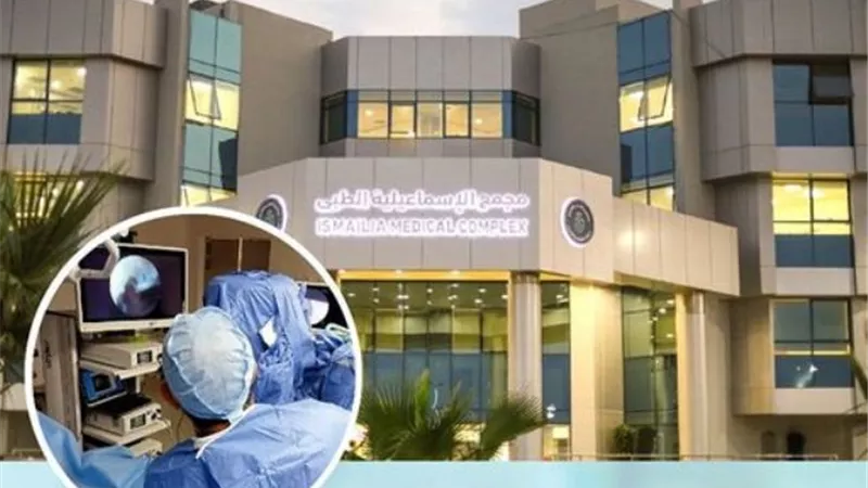 نجاح أول منظار جراحي للعظام في مجمع الإسماعيلية الطبي