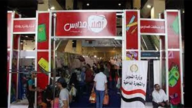 غرفة القاهرة: إقامة معرض 