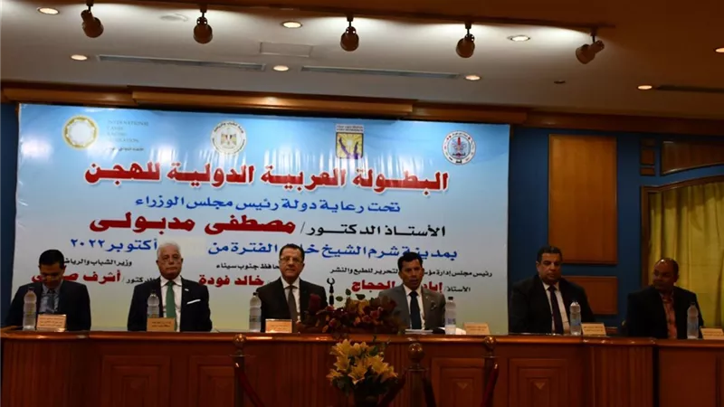 وزير الرياضة ومحافظ جنوب سيناء يشهدان الاعلان عن البطولة العربية الدولية للهجن..صور