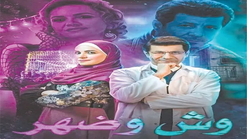 مشاركون بـ 