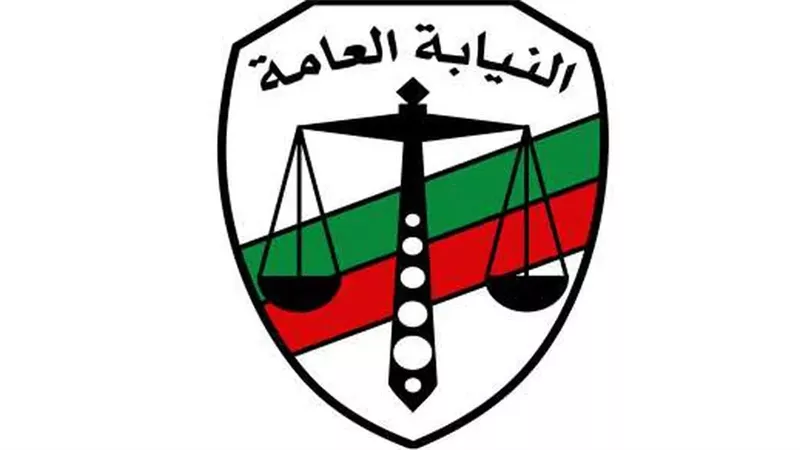 النيابة العامة تباشر التحقيقات فى حريق بقاعة كنيسة الأنبا بيشوى بالمنيا