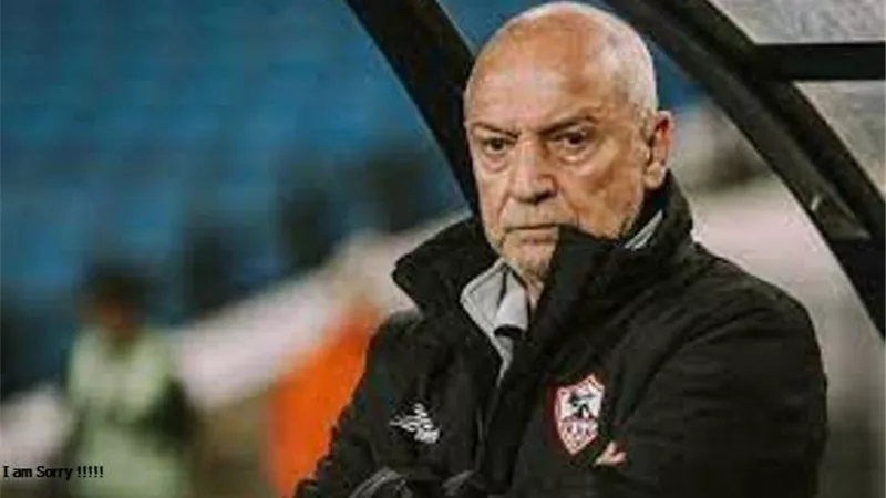 مران الزمالك.. فيريرا يطالب اللاعبين بمواصلة الانتصارات لحسم الدوري