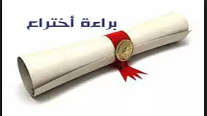 براءة اختراع .. ابتكار دواء جديدا يخفض السكر في الدم