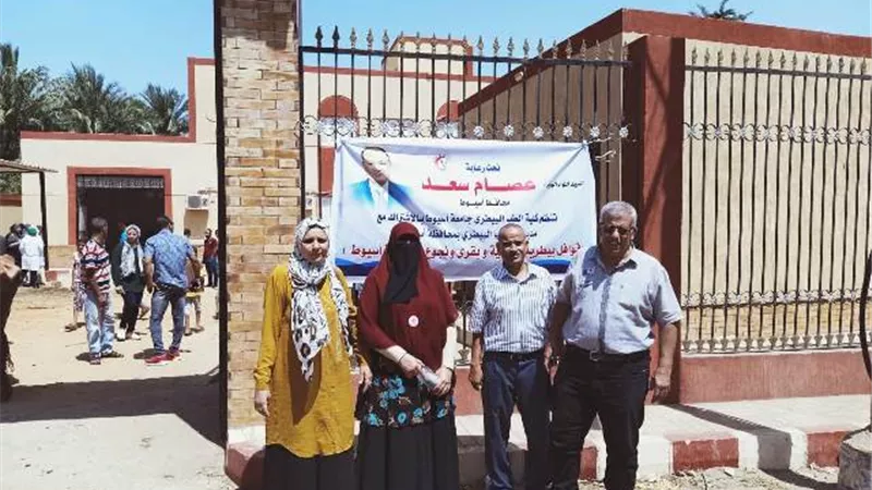 محافظ أسيوط: قافلة بيطرية مجانية بنجع عبدالرسول التابعة لمركز أسيوط ضمن فعاليات المبادرة الرئاسية