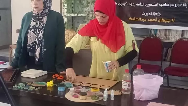 مكتبة المنصورة العامة تقيم ورشة عمل لأعمال تزيين الخشب بالريزن والزهور