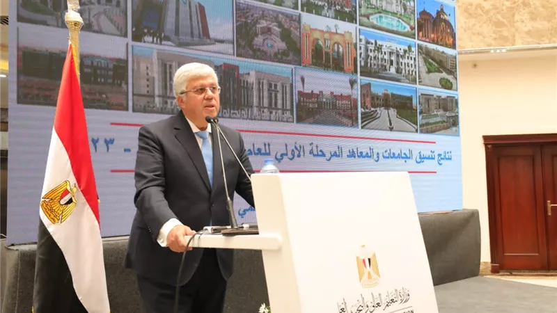 تنسيق الجامعات 2022..560 طالباً تخلفوا عن تنسيق المرحلة الأولى