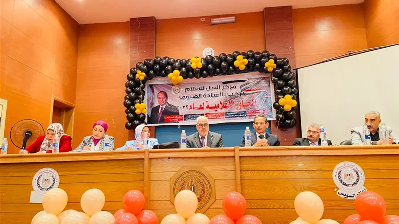 ختام مؤتمر 
