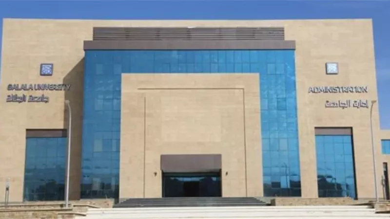 ننشر الحد الادنى للقبول بطب الاسنان فى الجامعات الخاصة والاهلية