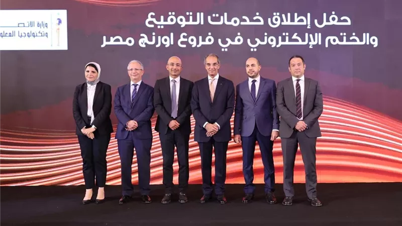 إتاحة أداة التوقيع الإلكترونى للموظفين المنتقلين للعاصمة الإدارية الجديدة.. تفاصيل