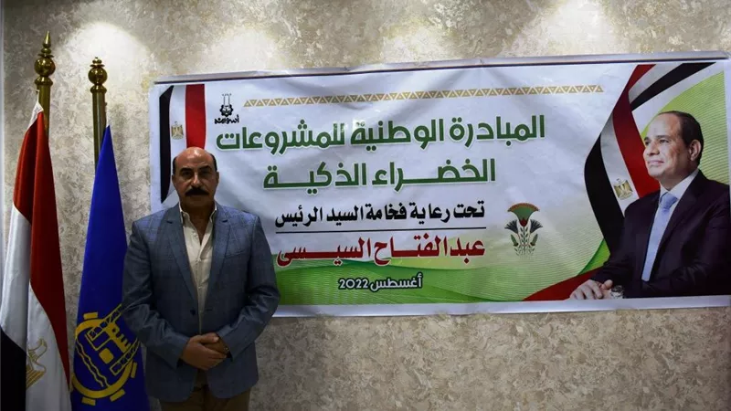 محافظ أسوان يعلن بدء تنفيذ المبادرة الوطنية للمشروعات الخضراء والذكية