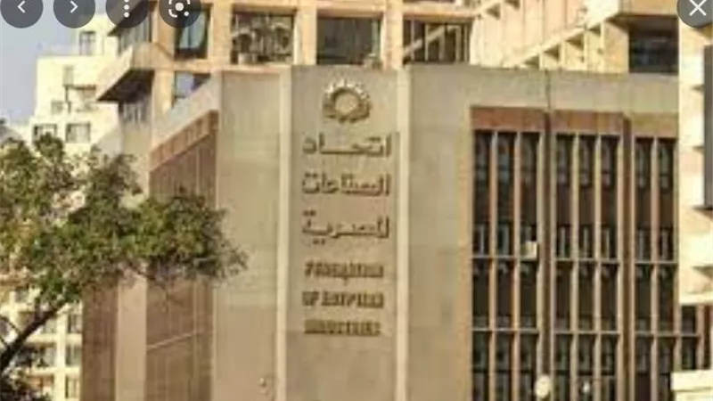 اتحاد الصناعات يؤكد حاجة المرحلة الحالية لسياسات نقدية جديدة تعزز الاستثمار الصناعي