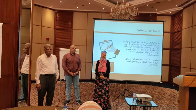 ختام فعاليات تدريب أساسيات الإدارة والقيادة المتكاملة بتعليم البحر الأحمر