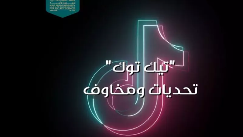أكثر من 20 مليون مستخدم لتطبيق 