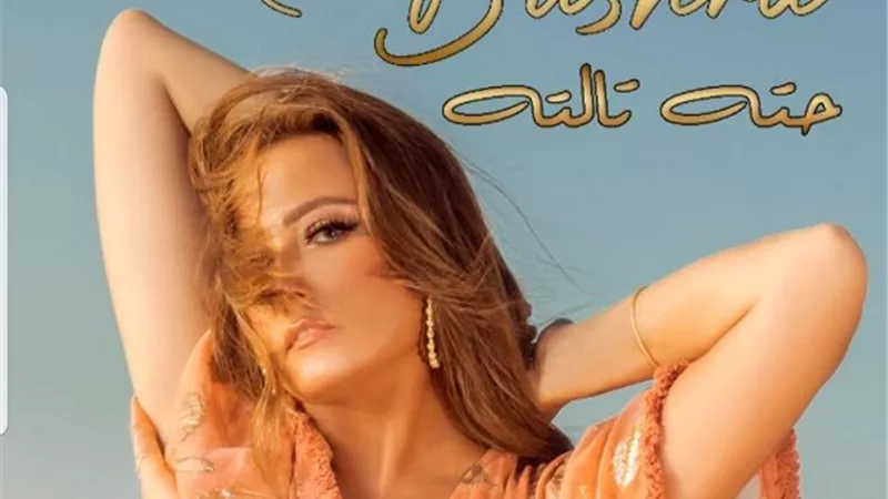 اغنية 