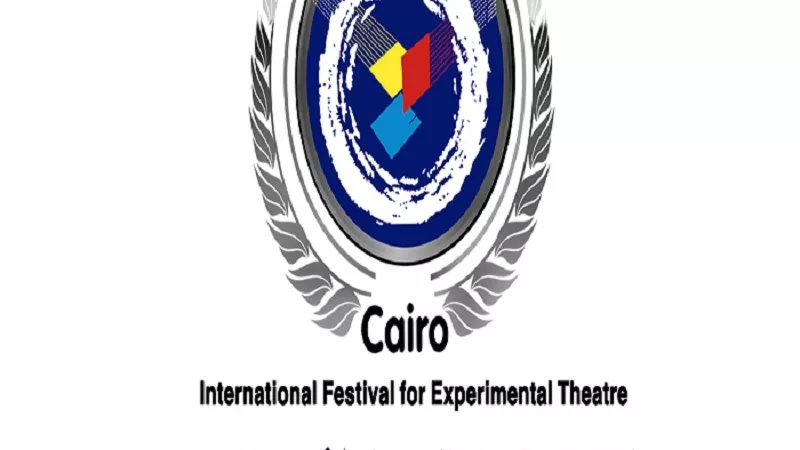 مهرجان القاهرة الدولى للمسرح التجريبى يكشف تفاصيل الدورة الـ26 بهذا الموعد