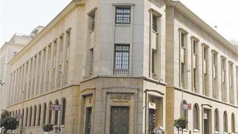 تثبيت اسعار الفائدة.. يتصدر التريند