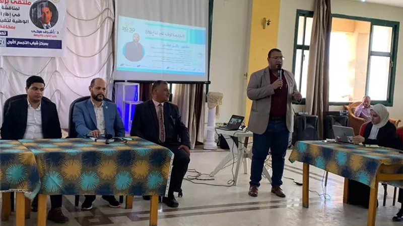 قضية التغيرات المناخية على مائدة برلمان شباب مصر..صور