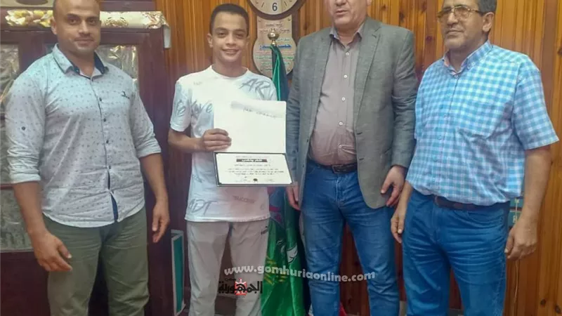 الشباب والرياضة تكرم التهامى الفائز بذهبية الكوميتيه للناشئين بقبرص