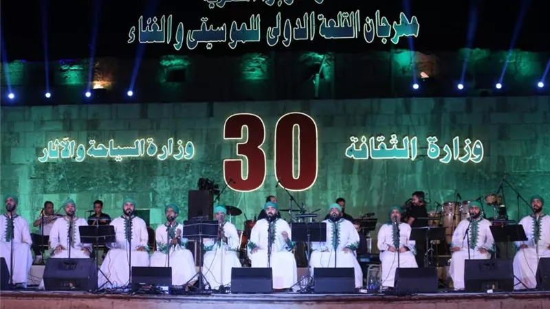 الحضرة