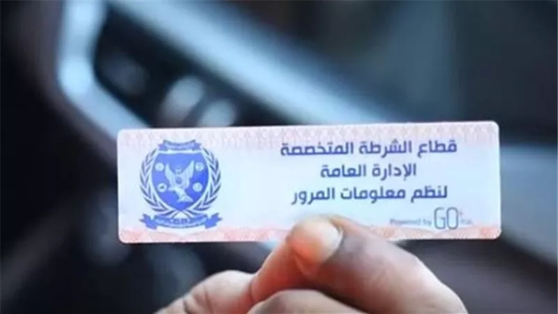 خالفوا التعليمات.. سحب 2609 رخصة قيادة في 24 ساعة