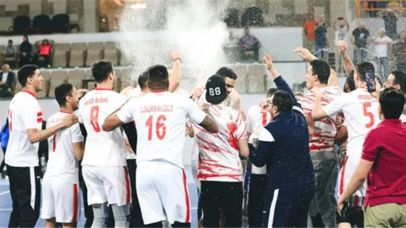 جدول مباريات الزمالك في بطولة 