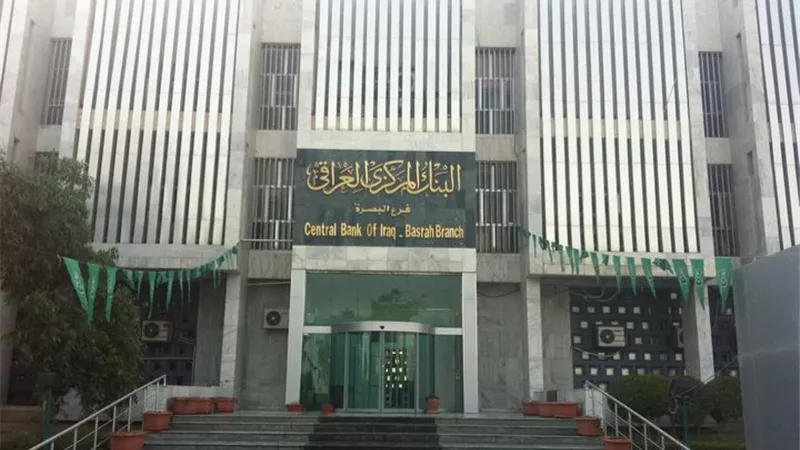 احتياطيات النقد الأجنبي في العراق تتجاوز 80 مليار دولار