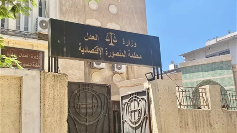 استئناف الاقتصادية يؤيد الحكم علي المتهمين بتصوير نيرة أشرف بالدقهلية