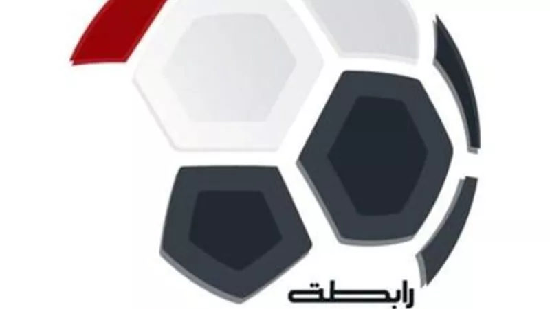 رابطة الأندية تزف بشرى سارة للجماهير خلال الموسم الجديد