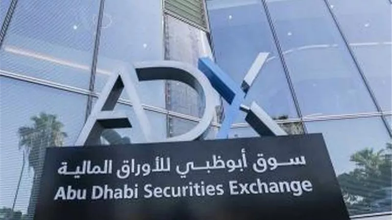النقد العربى: سوق أبوظبى للأوراق المالية يتصدر المرتبة الأولى فى جذب المستثمرين الأجانب