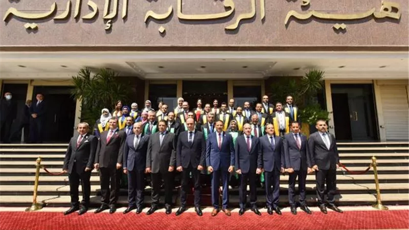 الرقابة الإدارية تحتفل بتخريج أولى دفعات الدبلوم الأكاديمي في الحوكمة ومكافحة الفساد