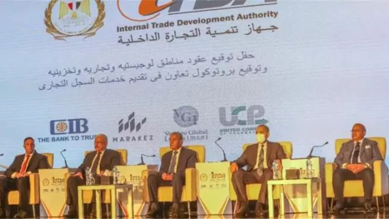 التجارة الداخلية: إنشاء منطقة لوجستية بمحافظة الدقهلية باستثمارات 2 مليار جنيه بالتعاون مع القطاع الخاص
