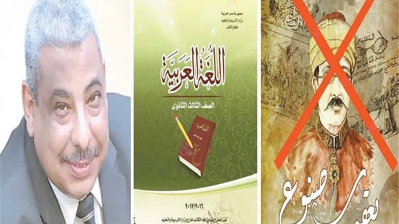 وزارة التربية والتعليم تحذف يعقوب صنوع من مناهجها الدراسية!!