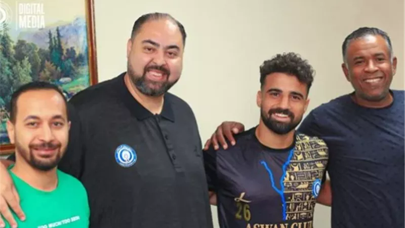 الصفقة العاشرة.. أسوان يتعاقد مع مهاجم نادى النصر رسمياً